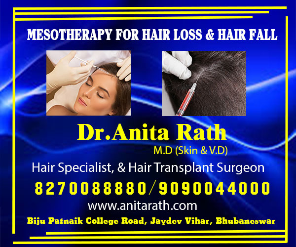 Dr Anita Rath - Best Lady Dermatologist in Bhubaneswar,Odisha- Best Hair  Specialist Doctor|
